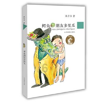 为什么萤火虫会发光？游戏画面