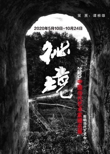 索菲亚清洁公园