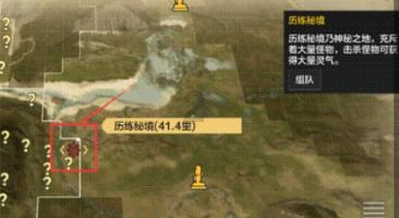 我被男神问候了