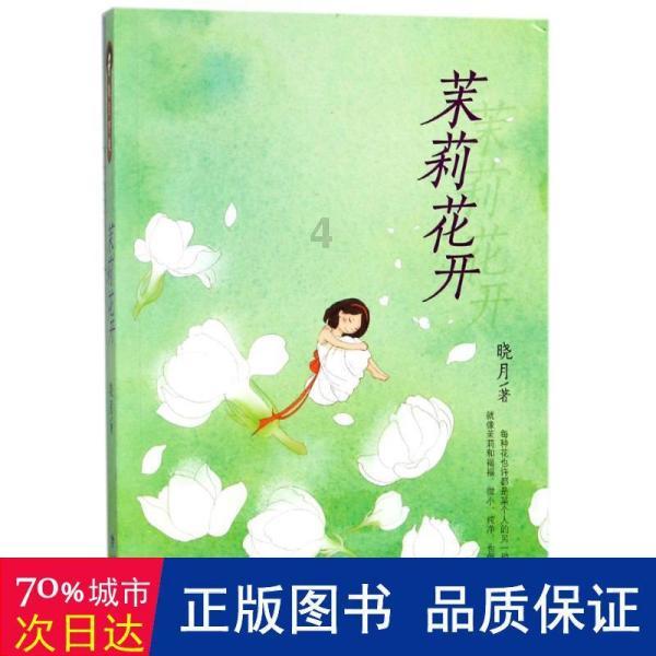 2024东润杯·云南省青少年足球邀请赛在玉溪顺利开幕