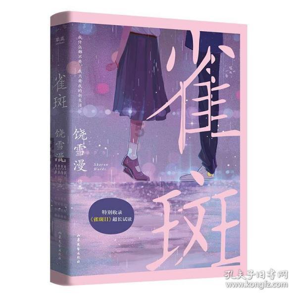 证监会：健全适合国情市情的量化交易监管制度
