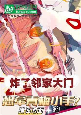 海盗的荣誉