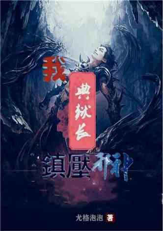 皇冠地下城