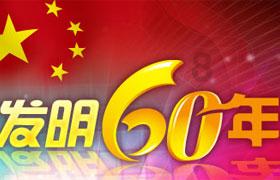 扬帅：亚洲球队差距在缩小，中国足球永远不会退步