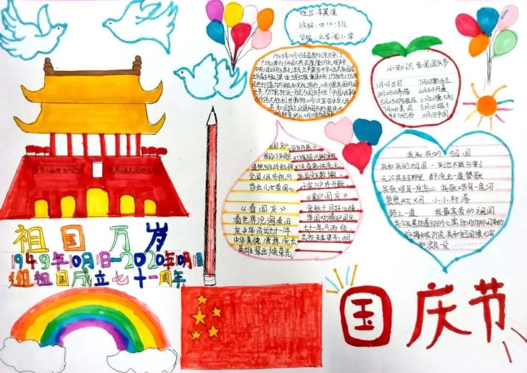 生蚝可以炒黄花菜吗？游戏画面