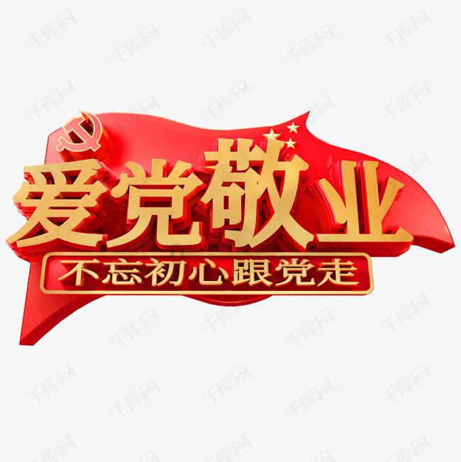 天眼查司法案件信息删除方法