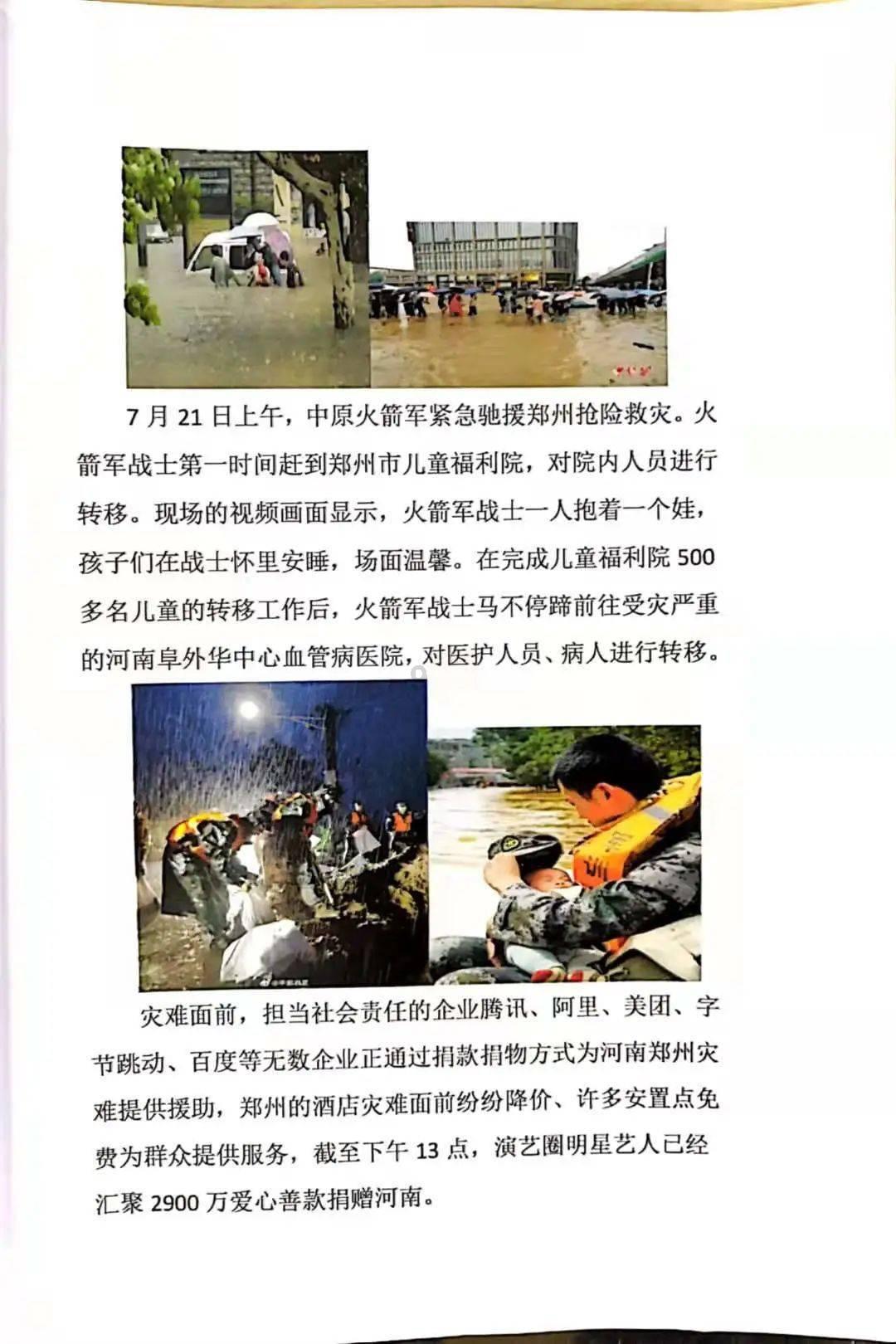 《英雄联盟》s14圆梦使者效果一览