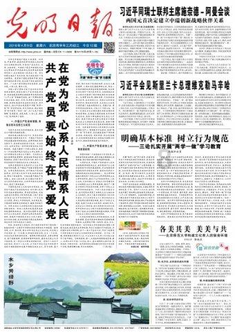 逗小猴开心系列203