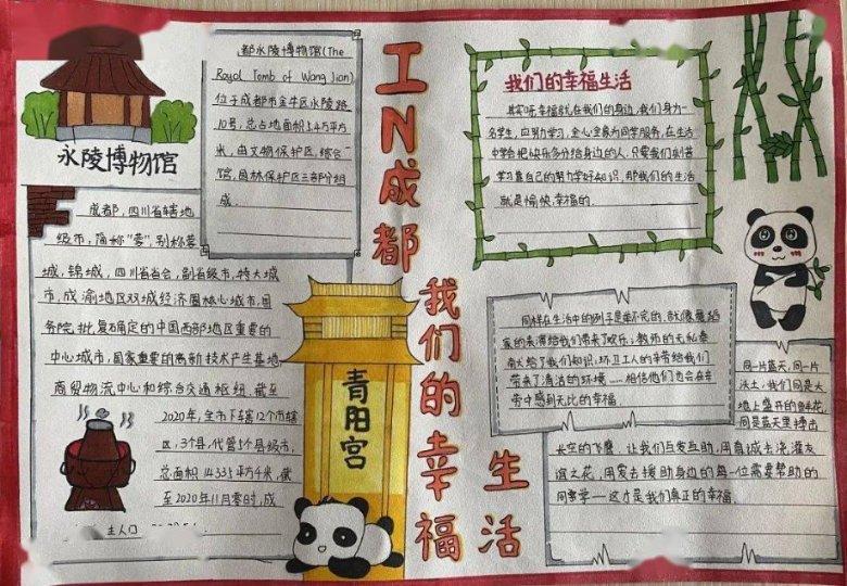 逗小猴开心系列204