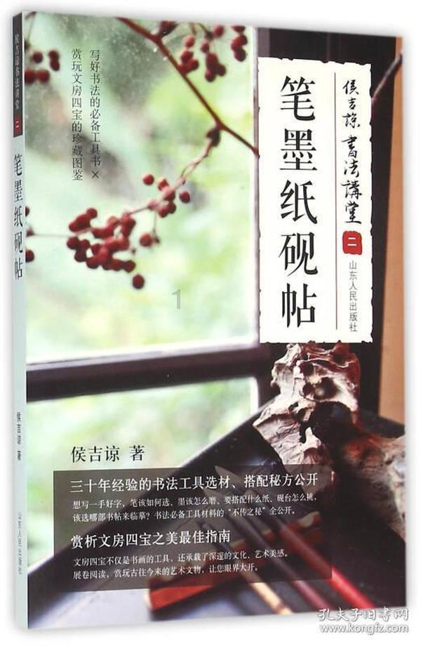 蝎子逃生之地